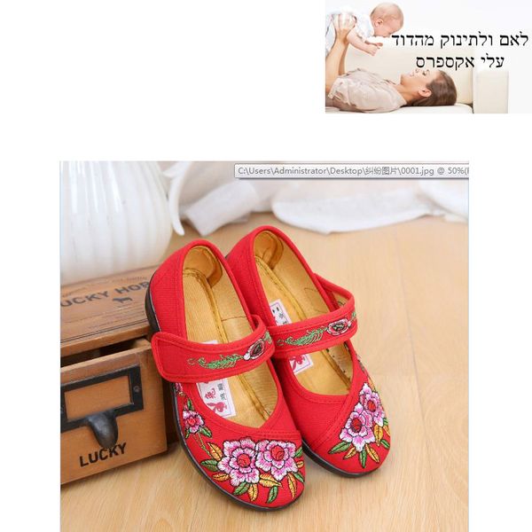 

children's shoes dance kids girls embroidered shoes 09.19 y201028, Black;red