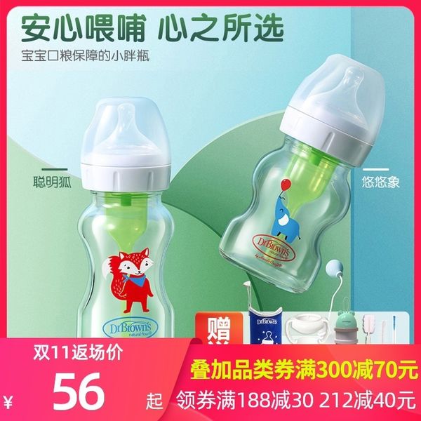 

dr. brown glass newborn big baby bottle wide caliber explosion proof anti drop silicone