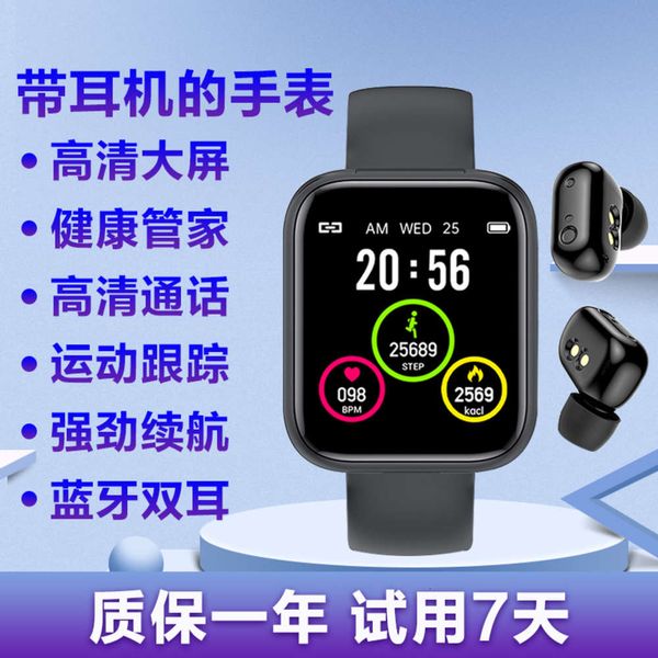 

ear headset two in one call smart color screen wirels bluetooth bracelet sports watch multi function