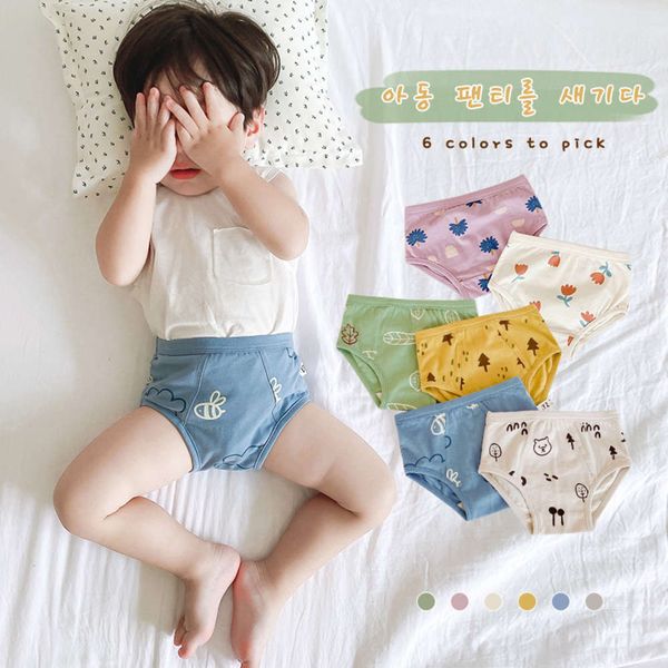 

n011 children's underwear only one children's underwear autumn and winter boys and girls triangle fresh illustration cotton underw, Black;white