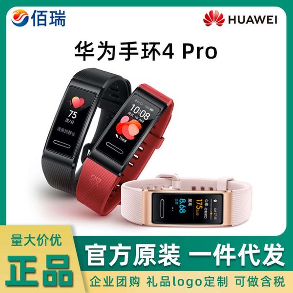 

huawei bracelet 4pro smart sports watch 3 color screen step 5 bluetooth nfc mobile payment waterproof appli