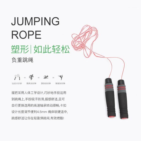 

jump ropes profession production base fat burning rope sports fitness equipment men women pvc is not wound wear-resistant /301
