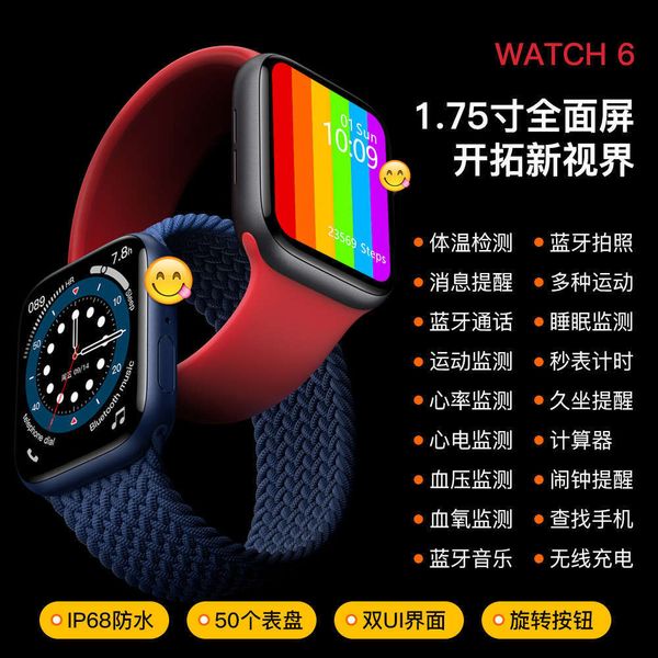 

w56 sports smart watch bluetooth call information receiving ecg heart rate temperature monitorin