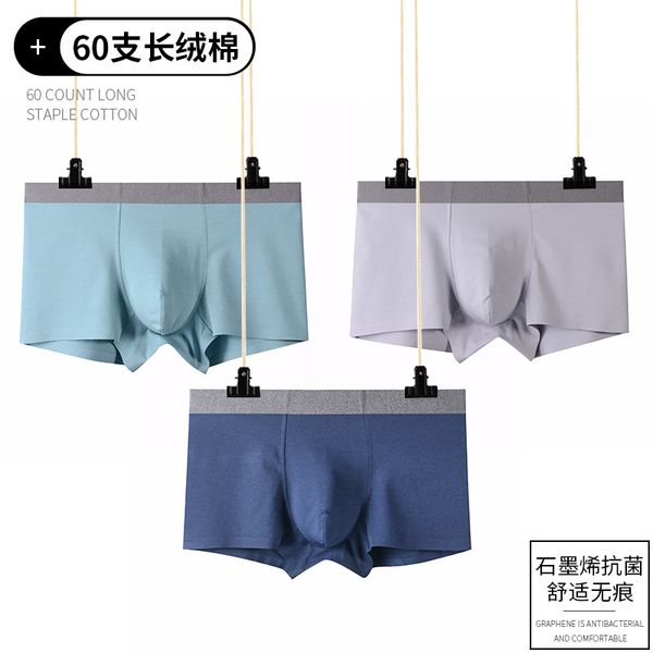 

High-end antibacterial graphene inside mens underwear waist cotton pants mens long-staple cotton adult boyshort