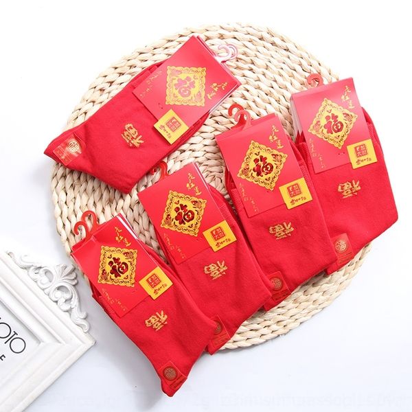 

vhylu year red birth combed chinese of year lucky red stockings festive cotton cotton socks women's of birth socks inuh4, Black