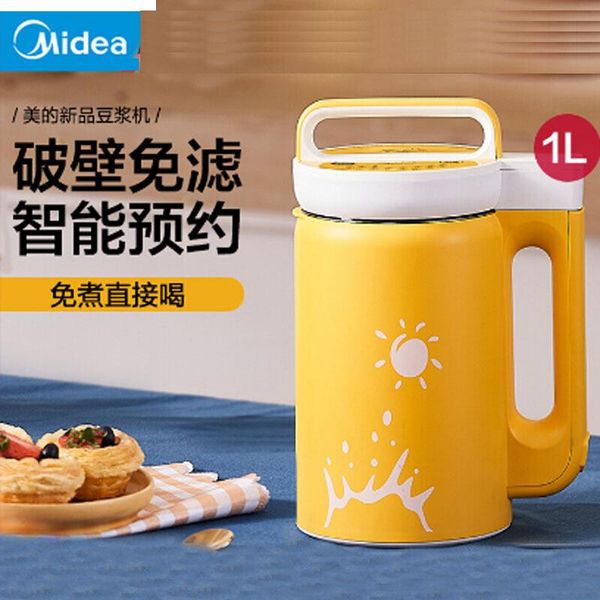 

stainless steel fruit juicer soybean milk machine portable blender juicer extractor machine 1l automatic home soy milk maker