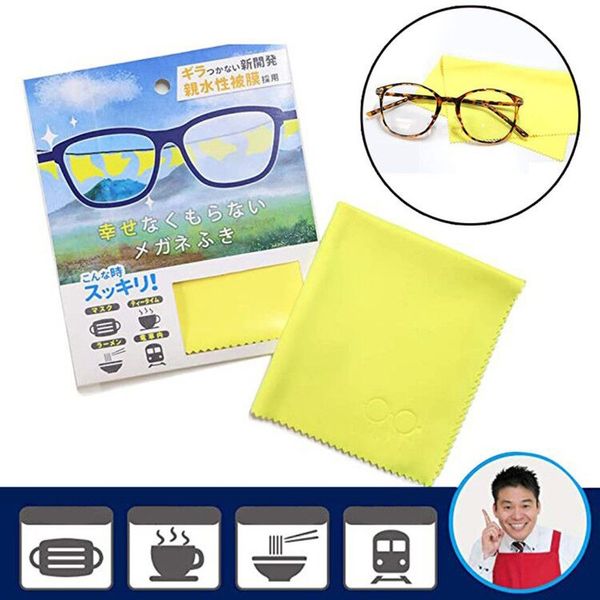 

microfiber square clean for phone screen camera lens glasses foldable portable cleaning cloth