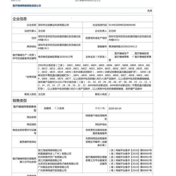 

disposable tattoo latex gloves to prevent bacterial infection are available with large and small accessorie