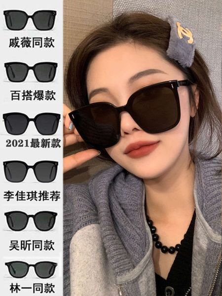 

sunglasses 2021 new women's big gm face show thin v brand net red same anti ultraviolet sunglasses for men's driving, White;black