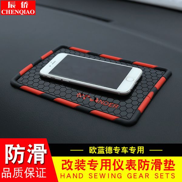 

43fgoutlander for 2013-2019 mitsubishi mobile phone anti-slip mat cover badge interior accessories car shape
