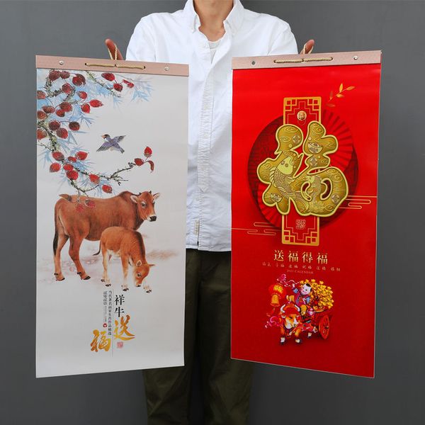 

20201104 the calendar of 2021 chinese traditional classical calendar