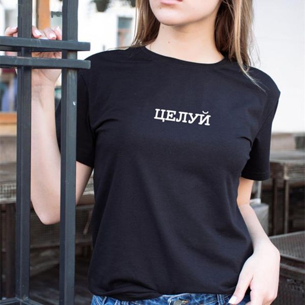 

летний стиль harajuku футболки с надписями поцелуй письмо печатная футболка tee femme tops fashion tumblr рубашка camiseta mujer, White