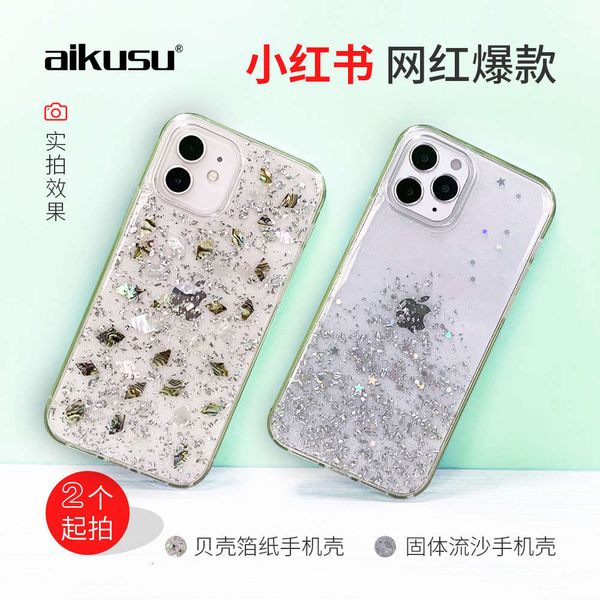 

vip 12 mobile phone case flash powder quicksand is suitable for natural fritillaria gutta percha mobile phone case