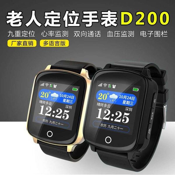 

elderly intelligent positioning watch calls health heart rate blood prsure medication reminder waterproof fall alarm multilingualbgt