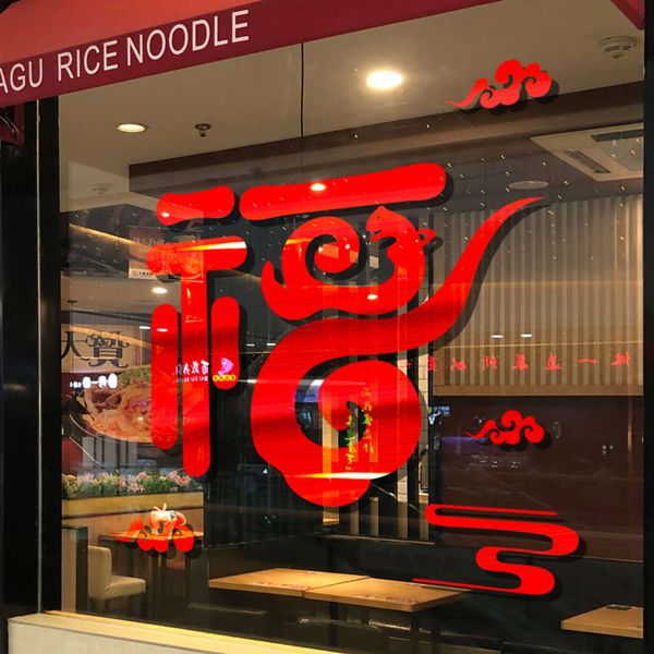 

2021 shopping mall fu zi paste spring ftival new year wallpaper supermarket shop decoration glass self adhive