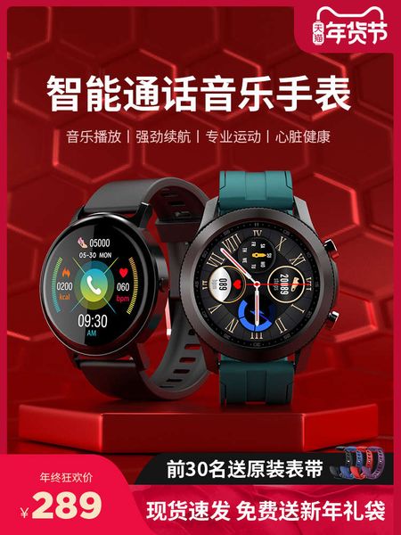 

dido huawei mobile phone universal smart bracelet can answer bluetooth phone, play music, monitor blood prsure and heart rate, exercise,