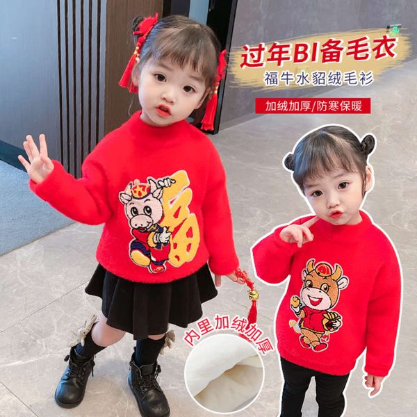 

girls' 2020 winter lucky cartoon calf children's new year's wear sweater cute, Blue