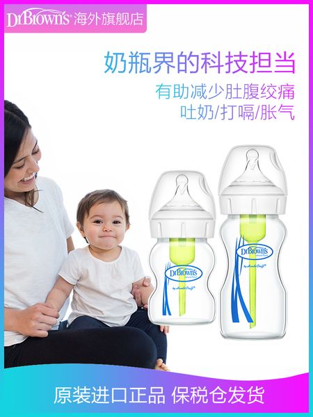 

flagship store dr. brown newborn baby wide mouth flatulence glass anti choking bottle