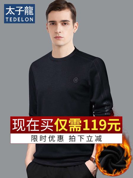 

prince dragon sweater men's autumn and style plush thickening 2020 new round neck long sleeve versatile winter thick trend, Black