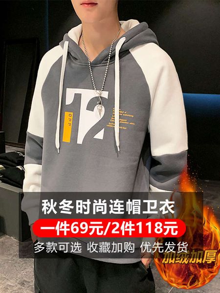 

hooded sweater plush thickening 2020 new men's coat autumn youth student winter trend, Black