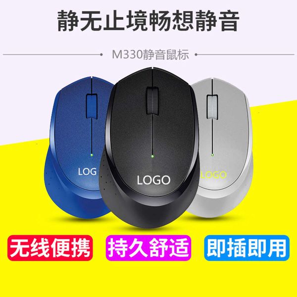 

1dwoem customized m330 m220 lapwirels office busins energy saving silent mouse