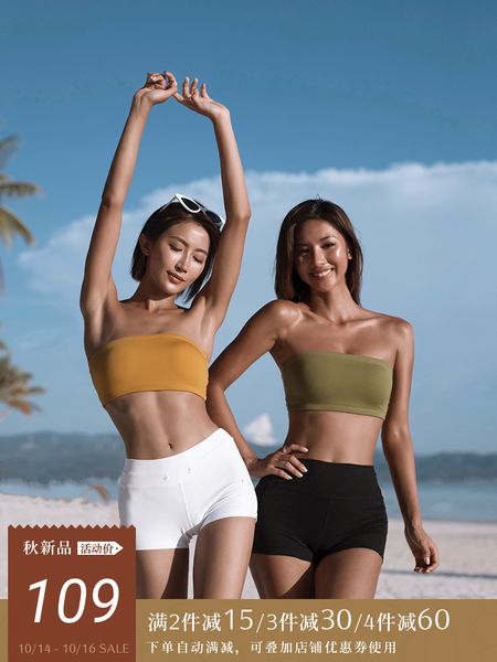 

aria strapless summer sports underwear women's air permeability gathering styling wrap chest beauty back bra