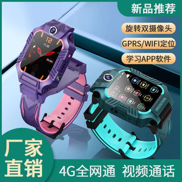 

4g all china netcom telephone waterproof multi-function positioning call children's smart watchjk