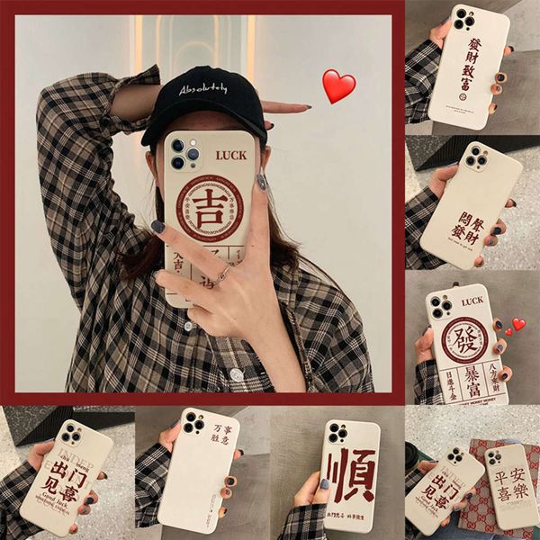 

new 2021 for 12 cas xsmax year of the ox 11promax678plus