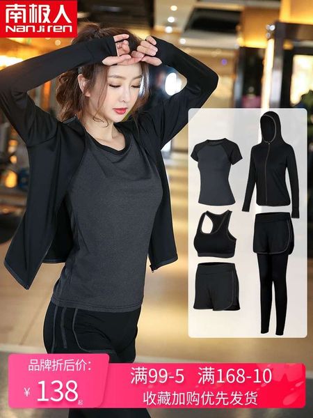 

antarctica fitness running yoga women's gym show thin loose sports suit new spring and autumn for beginners, Gray