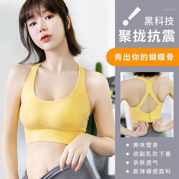 

gym clothing ladies shockproof running bra underwear seamless adjustable hollow beauty back sports bra1, White;black
