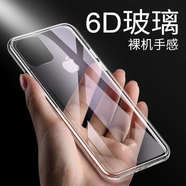 

qavip 12 transparent glass case x 11promax protective case mini toughened 8plus hard case 67lk