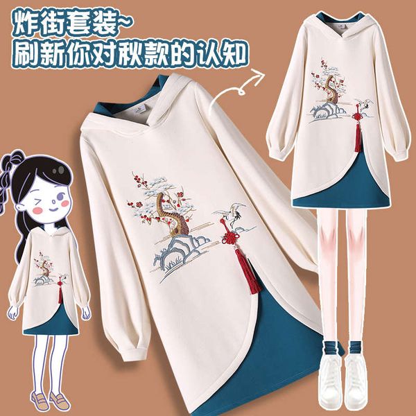 

fat mm cover belly show thin dress autumn and winter 2020 new large women's chinese sweater aging foreign style, Black