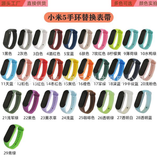 

suitable for bracelet 5 silicone smart 1wristbandbgt