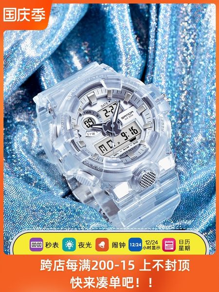 

unicorn simple temperament ins wind super fire middle school students male sports waterproof female electronic watch lovers