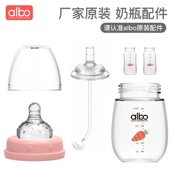 

albo love accessories wide bore cover handle bottle water cup straw