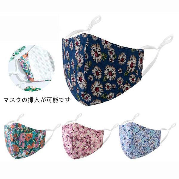 

washable women dustproof breathable fashion clip ear adjustable mask bbyuug lipper