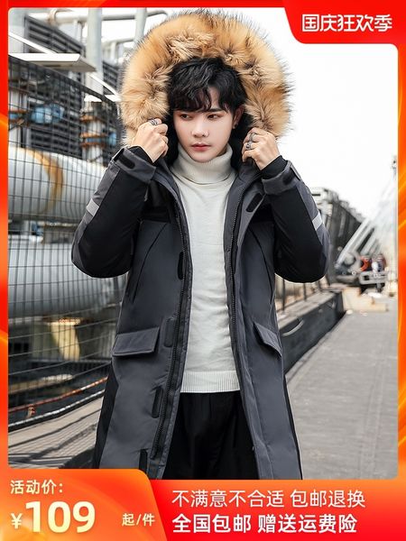 

men in clothes 2020 new medium and long heavy trend korean clothing down coat winter cotton padded jacket