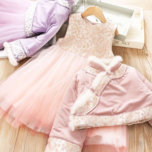 

vt girl's mh floral skirt waistcoat, + chine sle wool collar coat two piece children's annual drs, Red;yellow