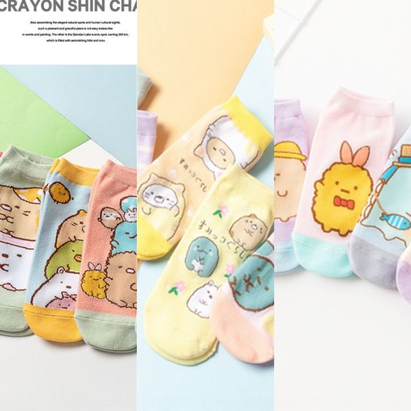 

spring and summer 2020 cartoon pattern straight board female corner boat boat socks biological socks socks d6egx, Black