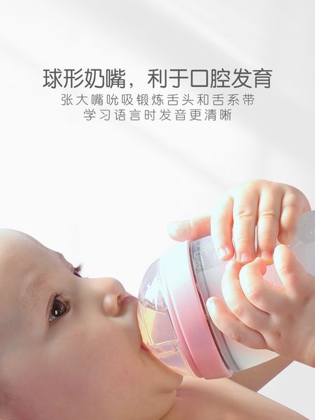 

bottle silicone comotomo newborn baby how can anti-colic