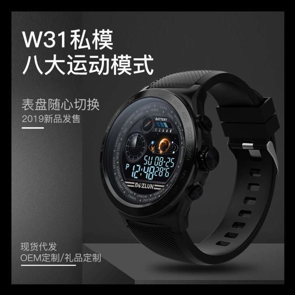 

w31 color screen heart rate monitoring sport mode bluetooth reminder smart dial