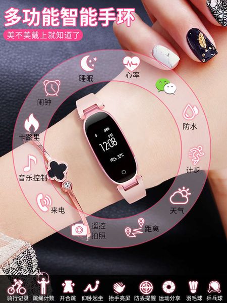 

smart bracelet women's simple multi-function huawei general lovers sports running student electronic watch