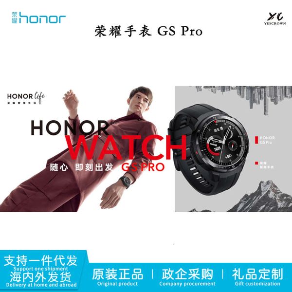

applicable to glory gspro 25 day endurance 103 kinds of sports mode huawei smart watch qilin a1 chip