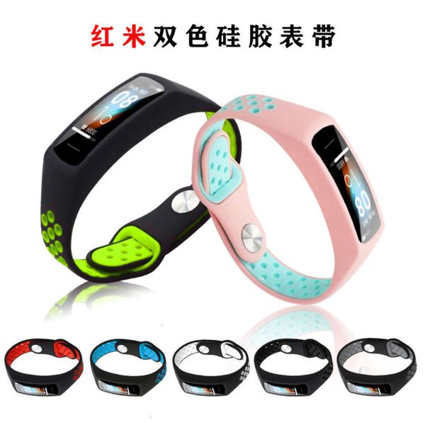 

suitable for red rice smart bracelet replacement wri