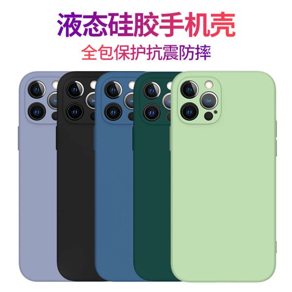 

phone liquid silicone 12 mini mobile 12pro soft case