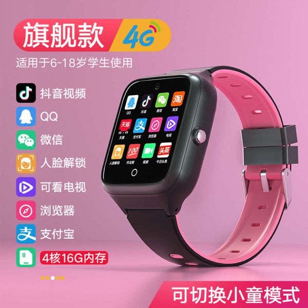 

xiaotianyang deep waterproof telephone touch student positioning smart children's watchjk