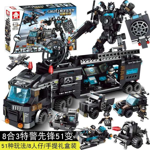 

cross-border military children's puzzle gift puzzle compatible with lego blocks