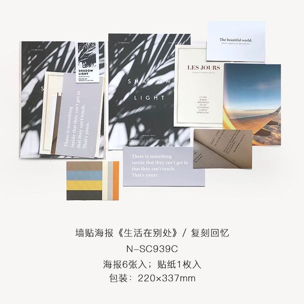 

7шт многого art landscape масло бумага крафт бумага карточка журнал scrapbook материал бумага свежего слово лома карта bbyrgo hotclipper