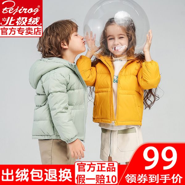 

new jacket children in northern polar down wear for boys and girls, Blue;gray
