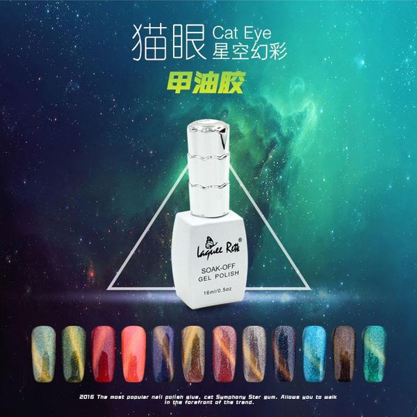 

nail gel 18 colors magnetic cat eyes polish long-lasting uv fingernail soak-off led color varnish 16ml/pcs, Red;pink